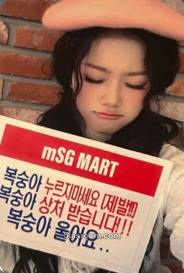 CLASSy - Jimin - RE:BOOT [AFTER TEARS] Album mystargoods (MSG) video call/fancall