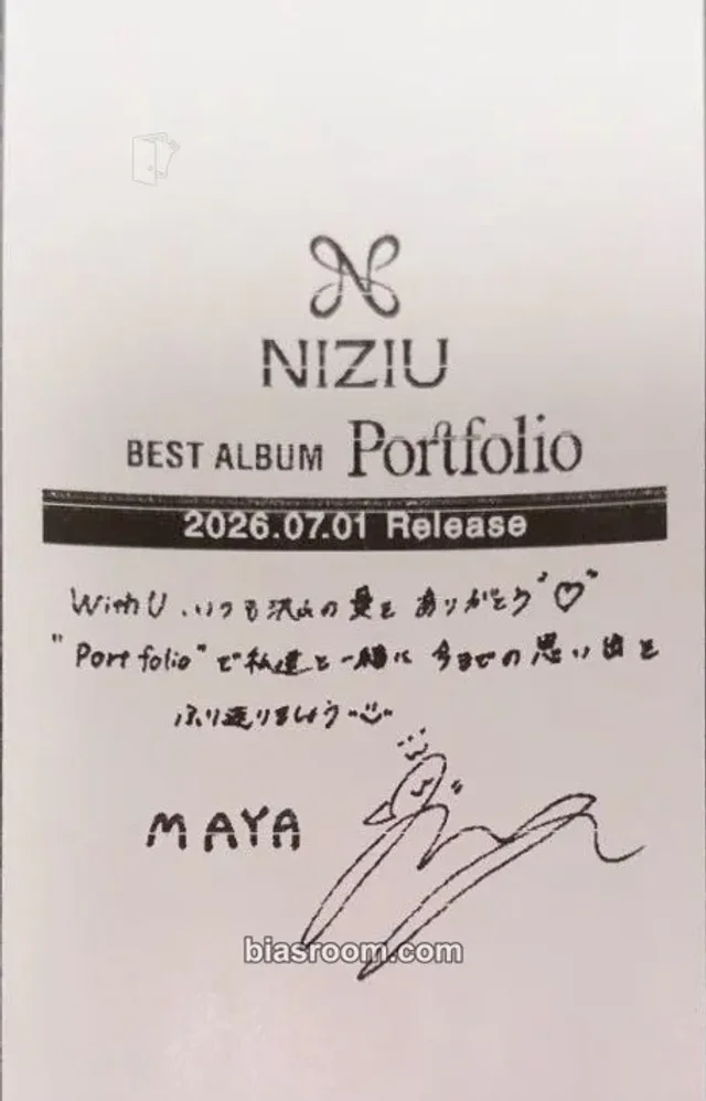 NiziU - Maya - Portfolio Album hmv japan purchase benefit receipt