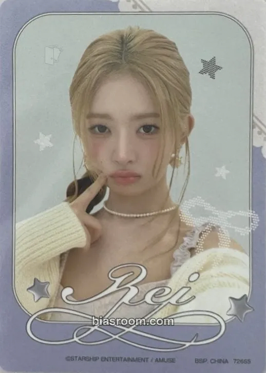 Rei Ichiban Kuji IVE FROM STARSHIP ENTERTAINMENT WITH AMUSE Vol. 2 Photocard - IVE - IVE K-pop photocard