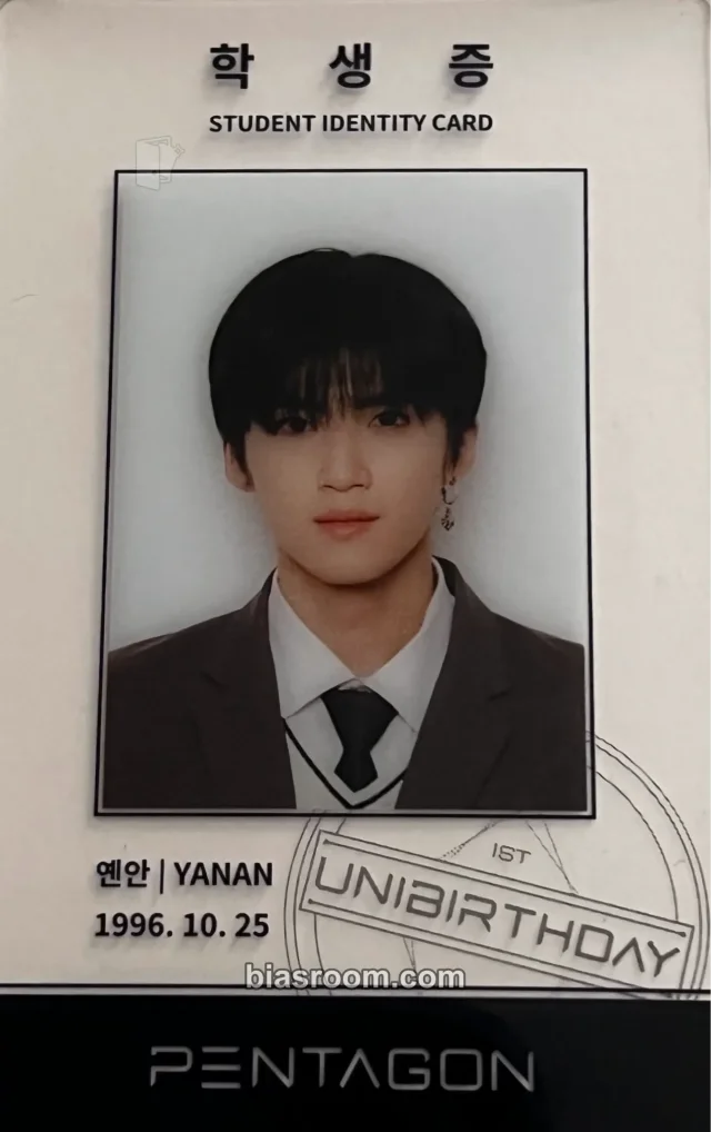 PENTAGON - Yanan - 1st Unibirthday - Pentagon's Private Class Event merch photocard item set transparent/translucent id card