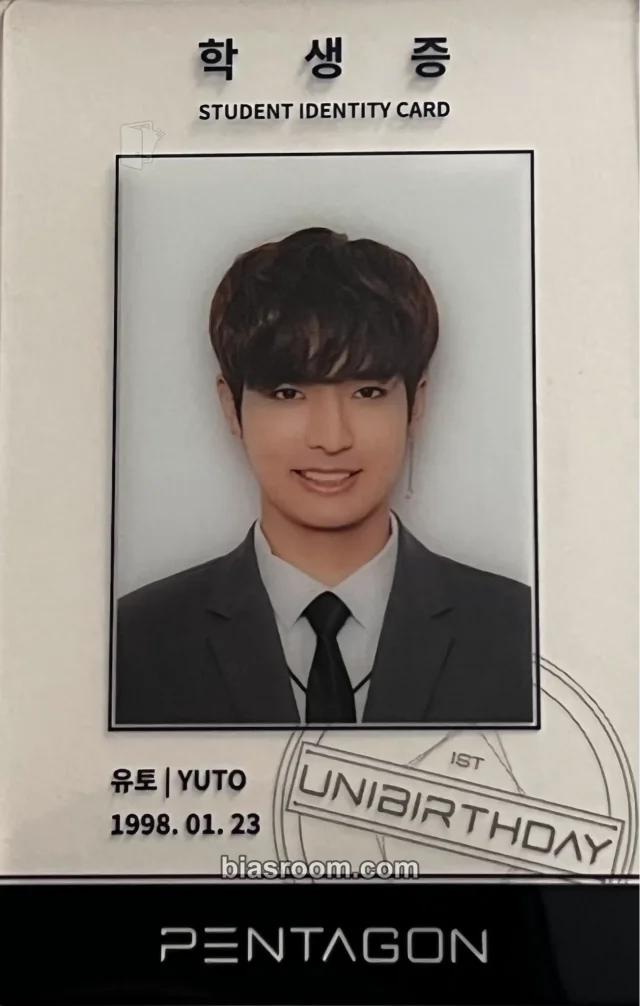 PENTAGON - Yuto - 1st Unibirthday - Pentagon's Private Class Event merch photocard item set transparent/translucent id card