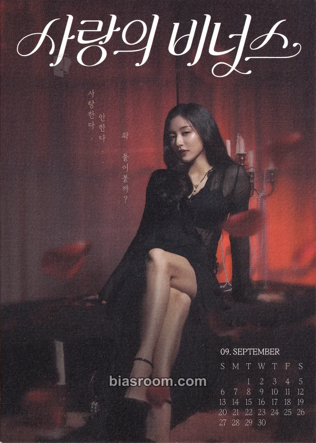 TWICE - Jihyo - JIHYO X VENUS KOREA Other postcard purchase benefit brand collaboration