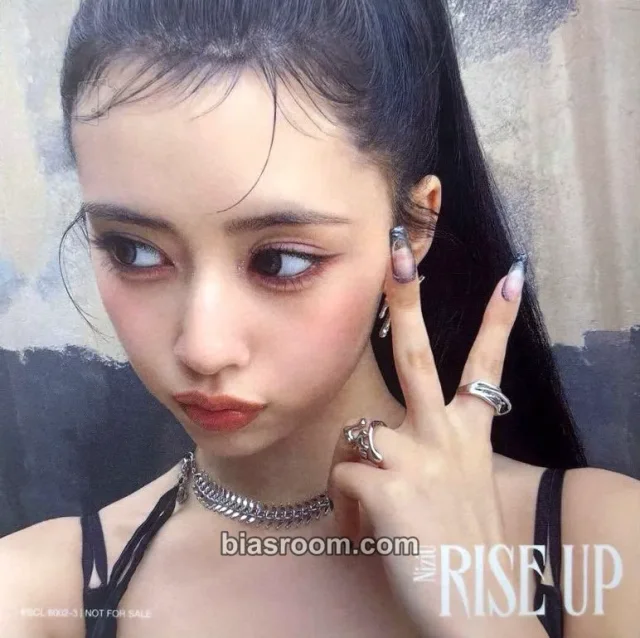 NiziU - Rima - RISE UP Album album inclusion sticker limited edition B version