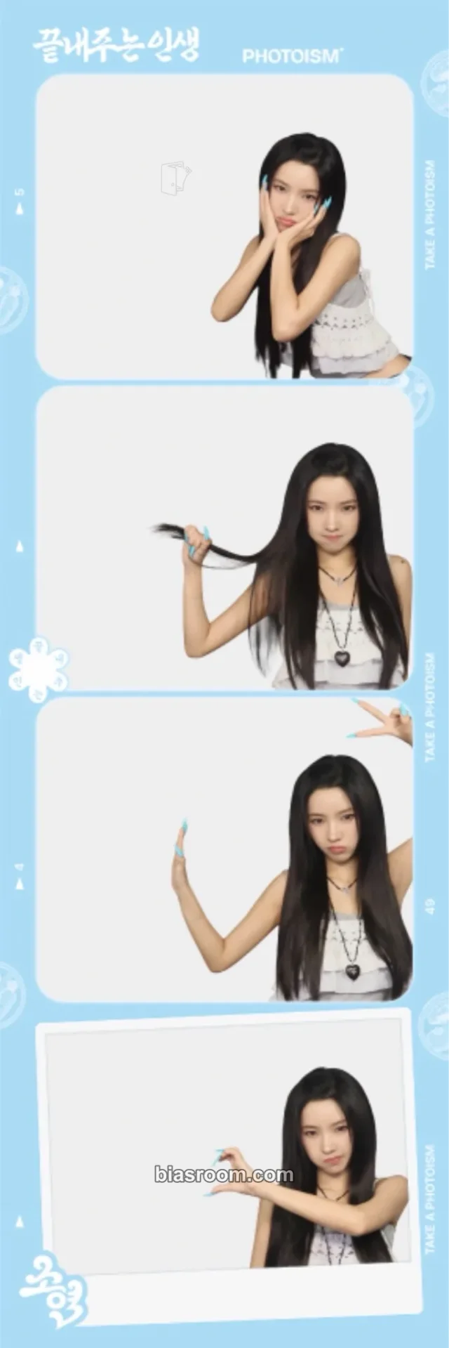 i-dle - Soyeon - What a Wonderful Life Album 4 cut photo photo strip photoism solo