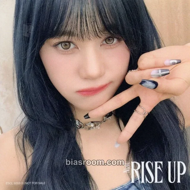 NiziU - Nina - RISE UP Album album inclusion sticker limited edition B version