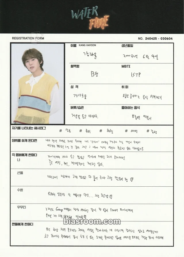 WATERFIRE - LU - Build Up Album id sheet album inclusion