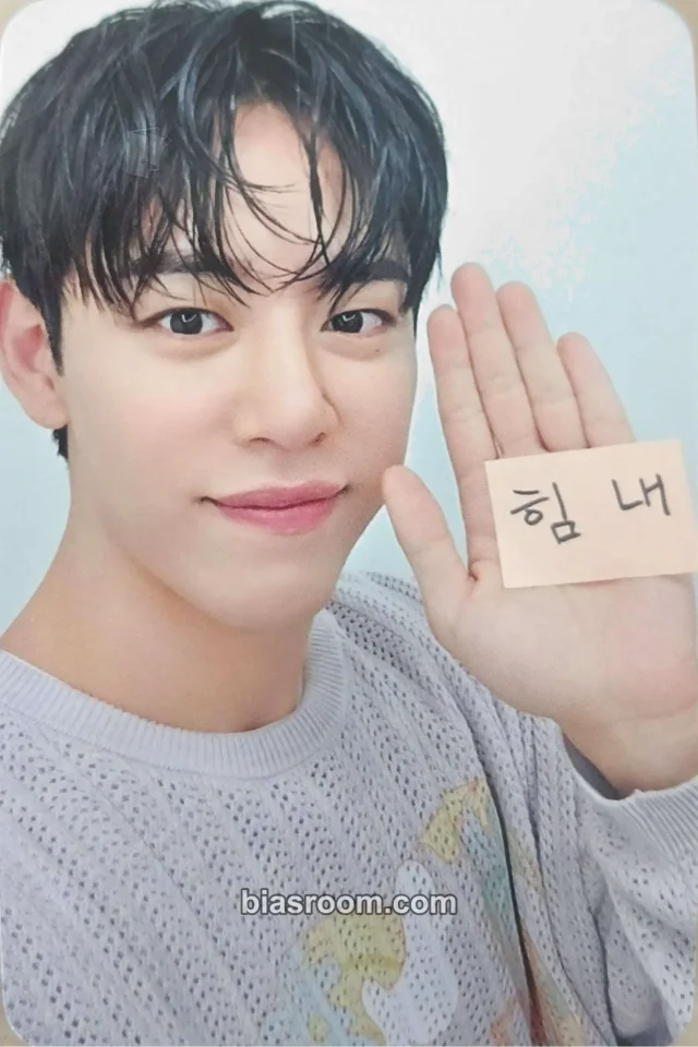 BANG&JUNG&YOO&MOON - Daehyun - CURTAIN CALL Album soundwave
