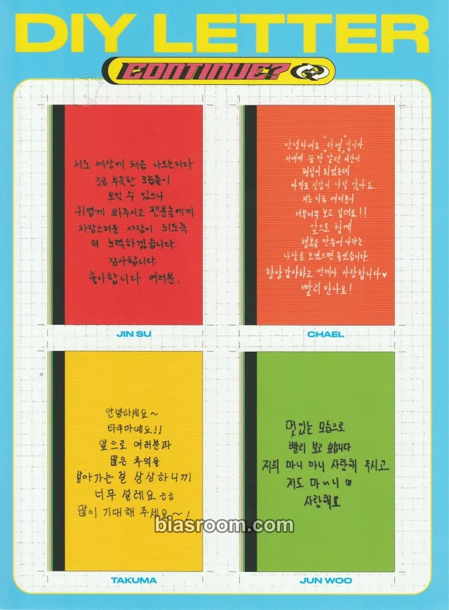LUN8 - Continue? Album album inclusion large postcard non-standard size we version
