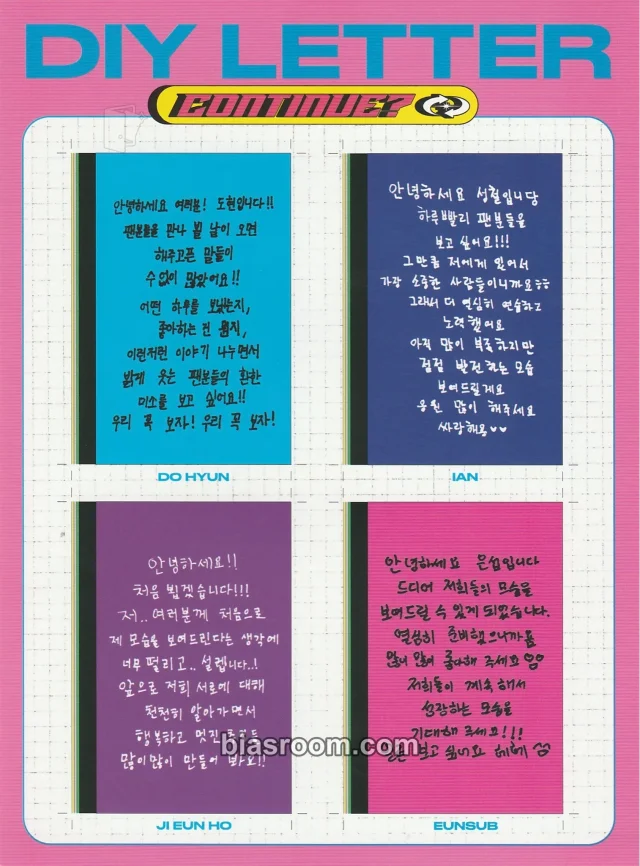 LUN8 - Continue? Album we version album inclusion large postcard non-standard size