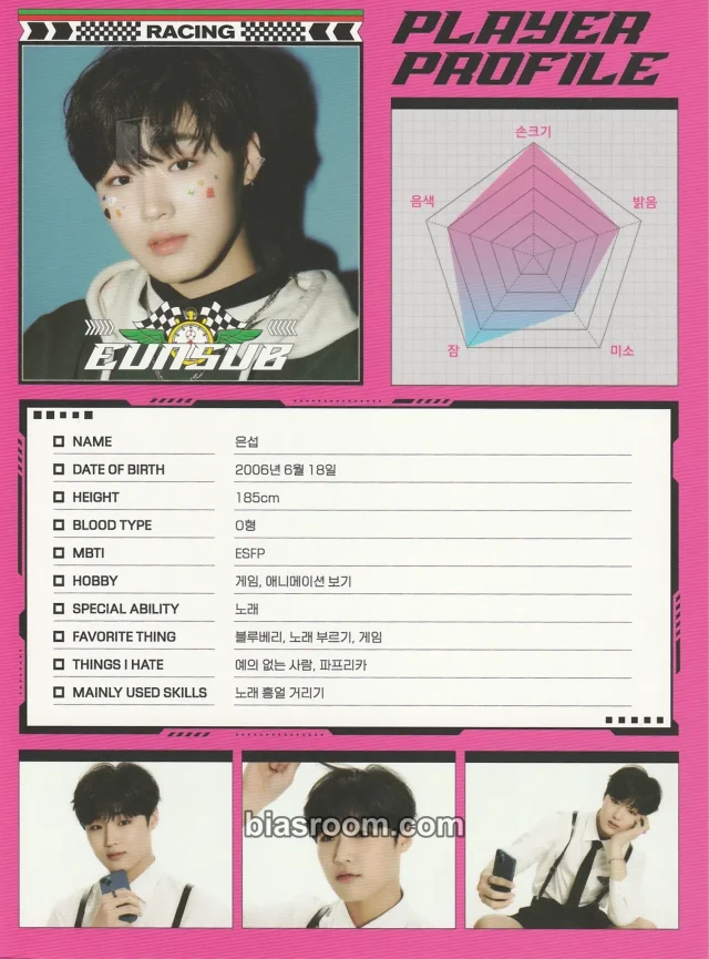 LUN8 - Eunseop - Continue? Album album inclusion large postcard non-standard size i version