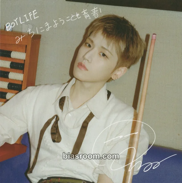 BOYNEXTDOOR - Riwoo - BOYLIFE Album special version japanese album album inclusion postcard