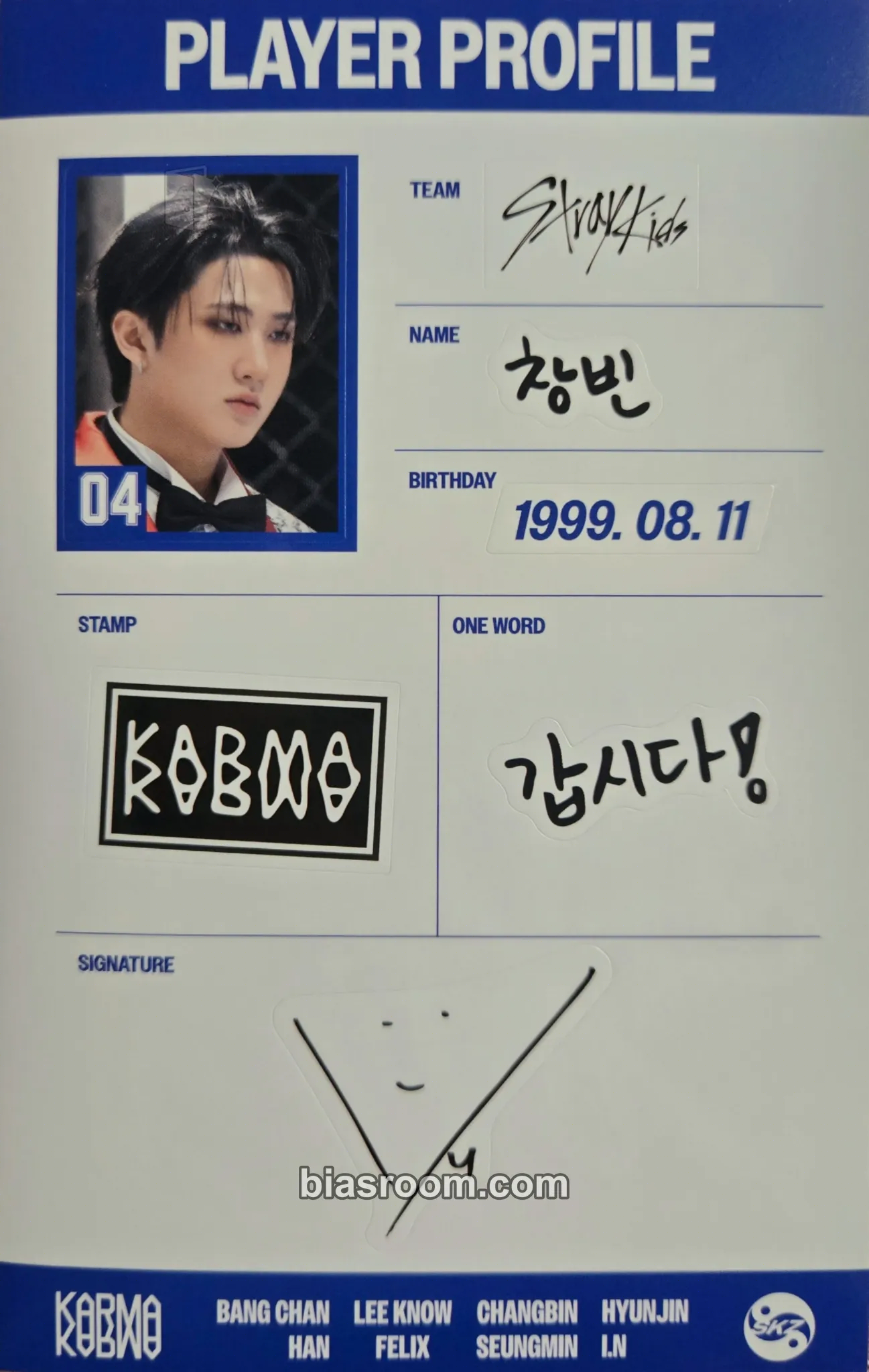 Changbin KARMA Photocard - Stray Kids - Stray Kids K-pop photocard