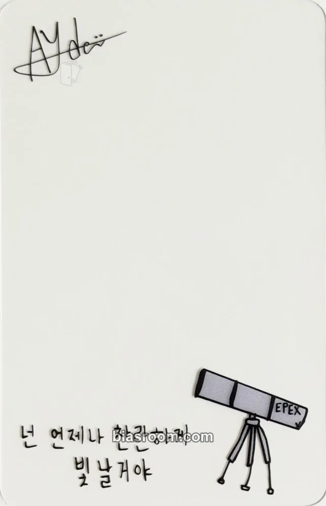 EPEX - Ayden - Youth Chapter 1 : Youth Days Album frame photocard transparent/translucent