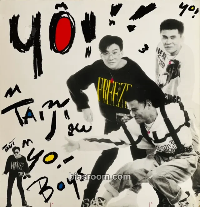 Seo Taiji and Boys - Seo Taiji and Boys Album vinyl version lyric card double-sided album inclusion