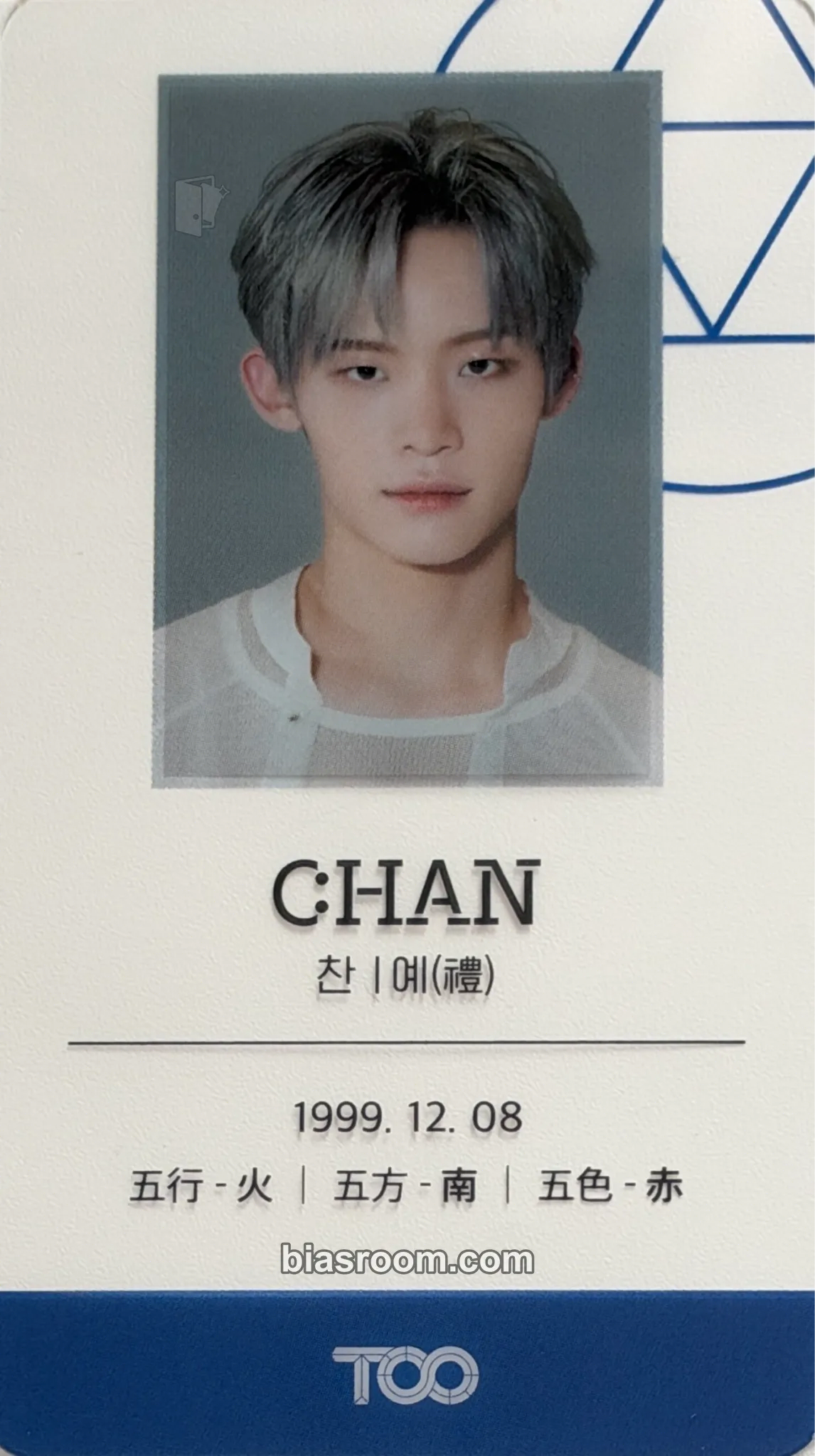 Chan REASON FOR BEING: Benevolence Photocard - TO1 - TO1 K-pop photocard