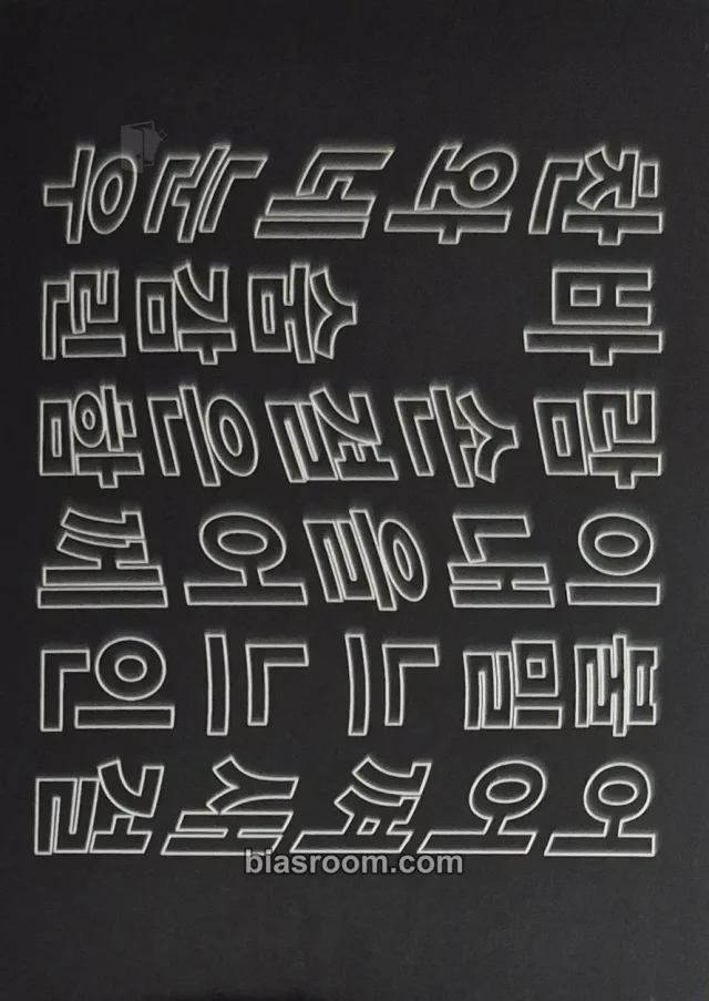 BTS - Proof Exhibition Event item set sticker lucky draw (LD)