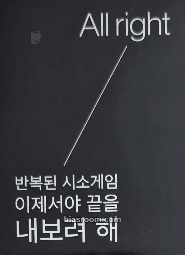 BTS - Proof Exhibition Event sticker item set lucky draw (LD)