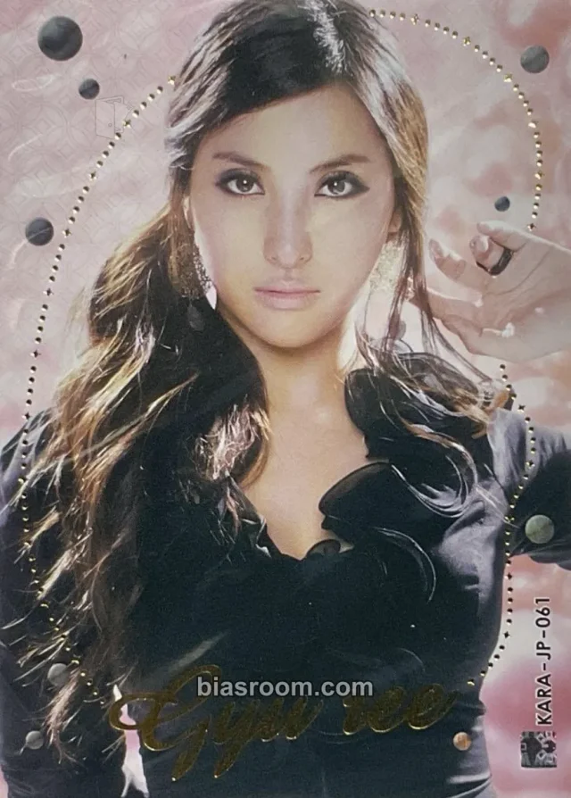 Gyuri KARA KARA Star Collection Cards K-pop photocard
