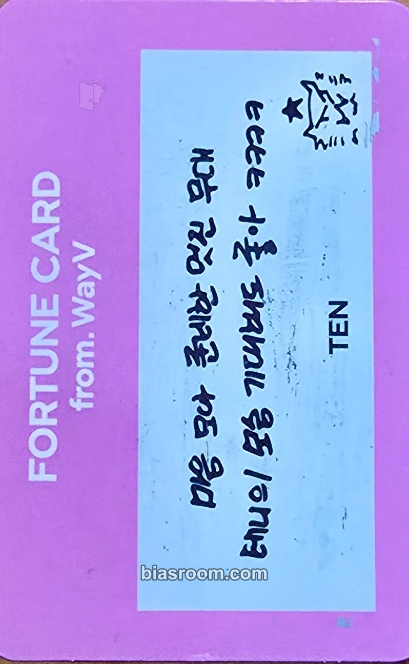 Ten SMTOWN LIVE 2025 - The Culture, The Future Photocard - NCT – NCT K-Pop-Photocard