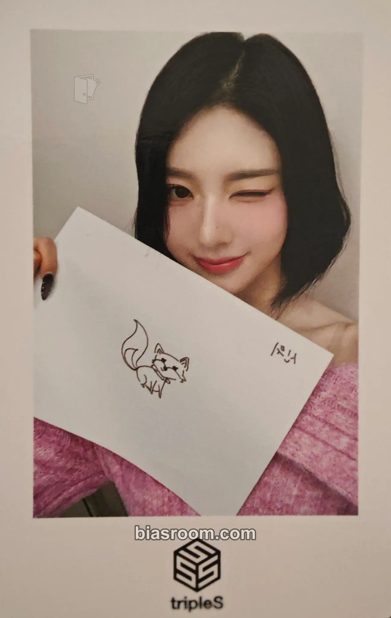 Xinyu Performante Photocard - tripleS - tripleS K-pop photocard