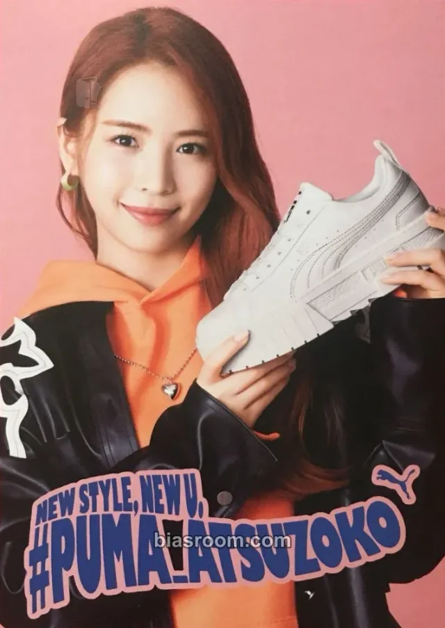 NiziU - Maya - Puma Japan X Niziu Other puma brand collaboration purchase benefit item set postcard