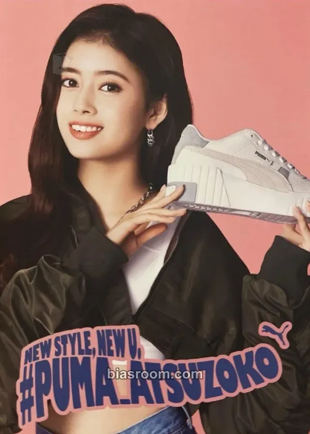 NiziU - Rima - Puma Japan X Niziu Other puma brand collaboration purchase benefit item set postcard