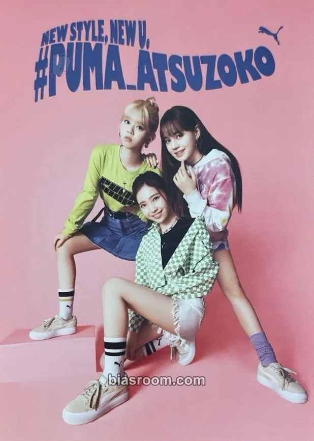 Puma Japan X Niziu Photocard - NiziU - NiziU K-pop photocard