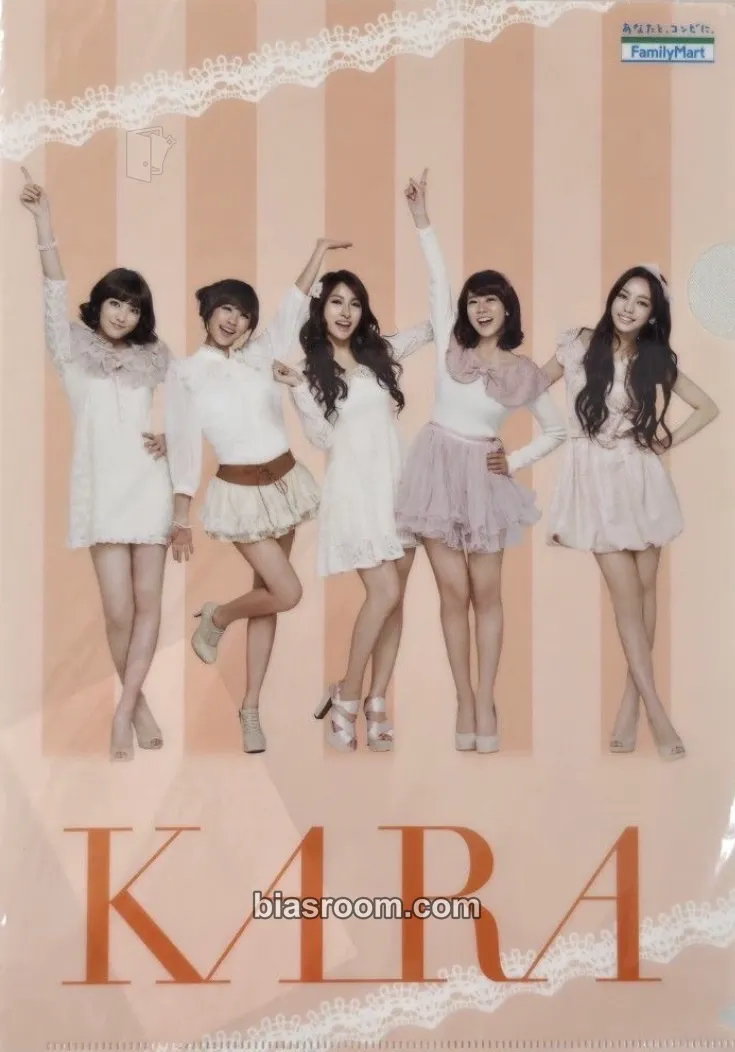 Family Mart x Kara Photocard - KARA - KARA K-pop photocard