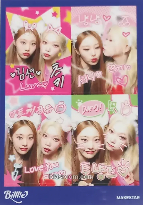 side-B : memoirs of echo unseen Photocard - Billlie - Billlie K-pop photocard