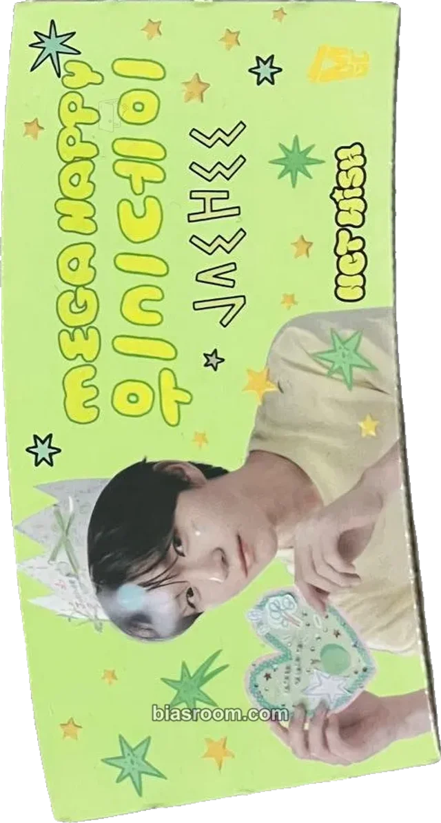NCT WISH - Jaehee - MEGA MGC COFFEE x NCT WISH Other cup sleeve drink benefit mega coffee