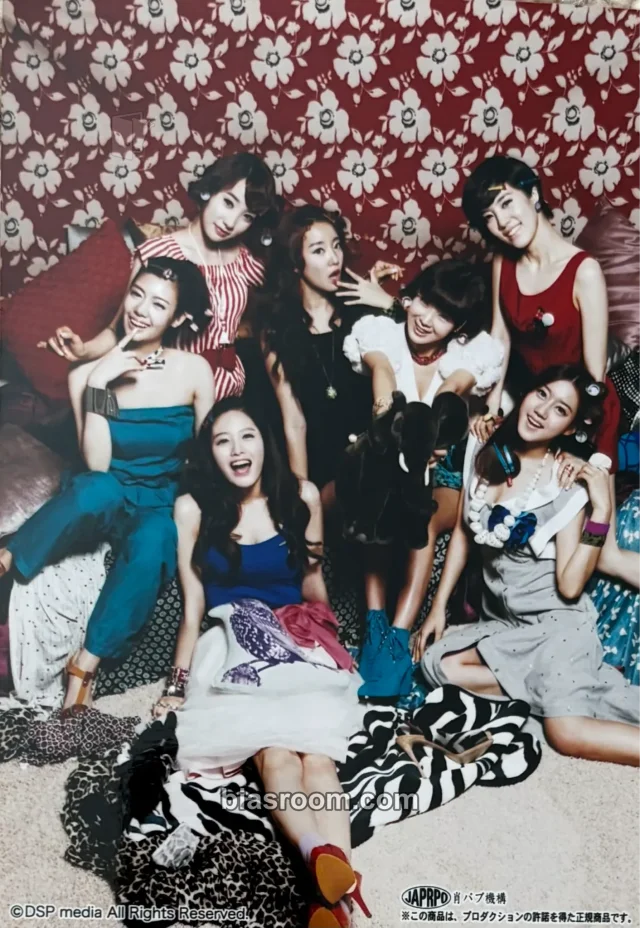 Rainbow - Gossip Girl Album photo print