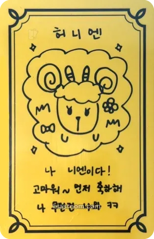 Nien Muhan Photocard - tripleS - tripleS K-pop photocard
