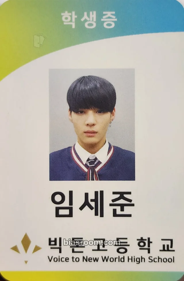 VICTON - Sejun - Welcome To VICTON CLASS Event broadcast id card