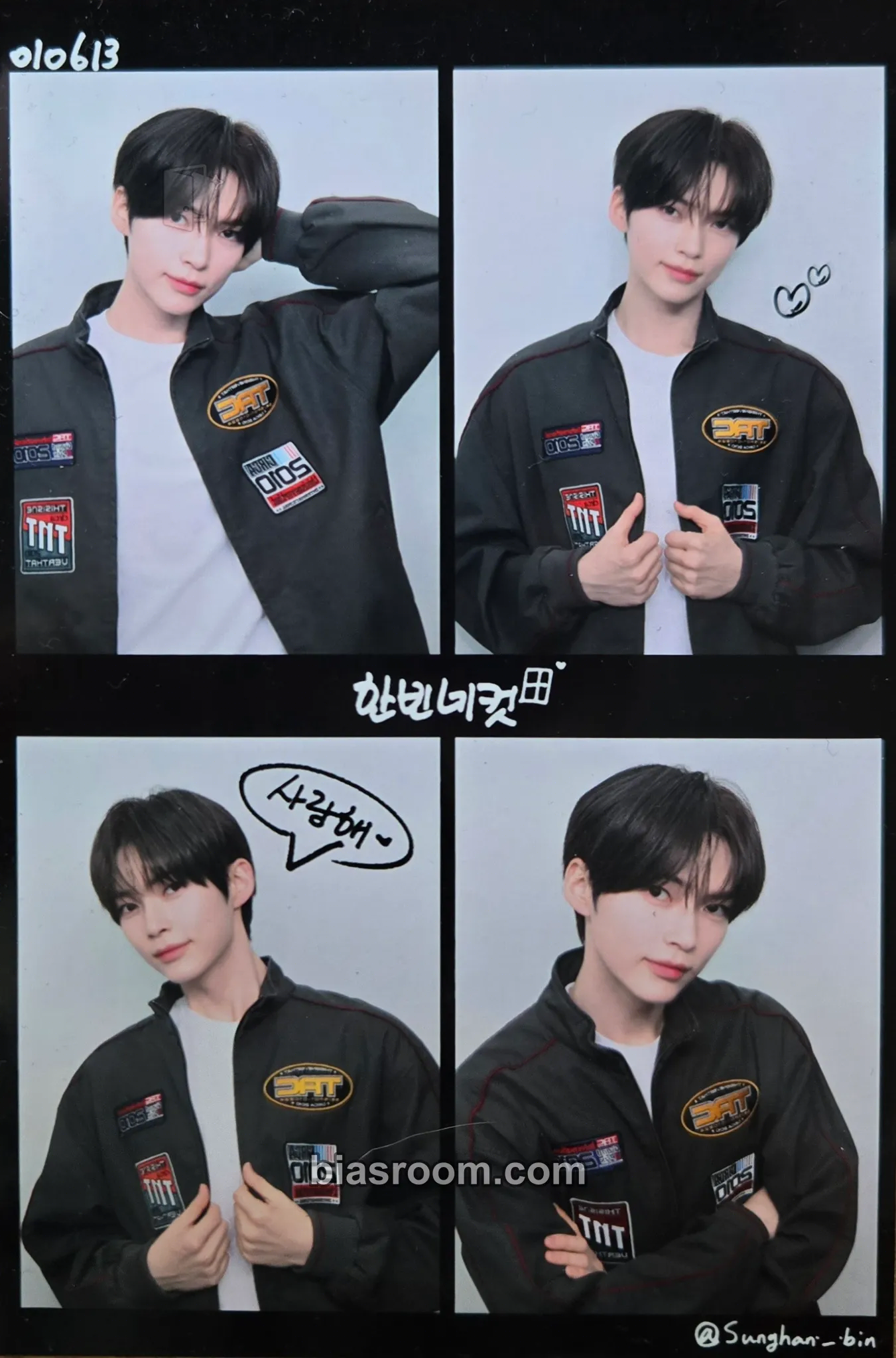 Hanbin Photoism Photocard - ZEROBASEONE - ZEROBASEONE K-pop photocard