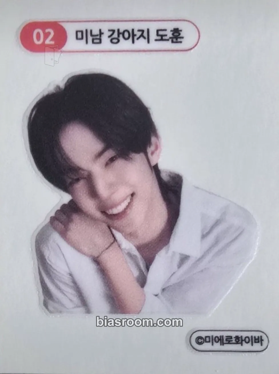 Dohoon tws x Miero Fiber V-Candy Photocard - TWS - TWS K-pop photocard