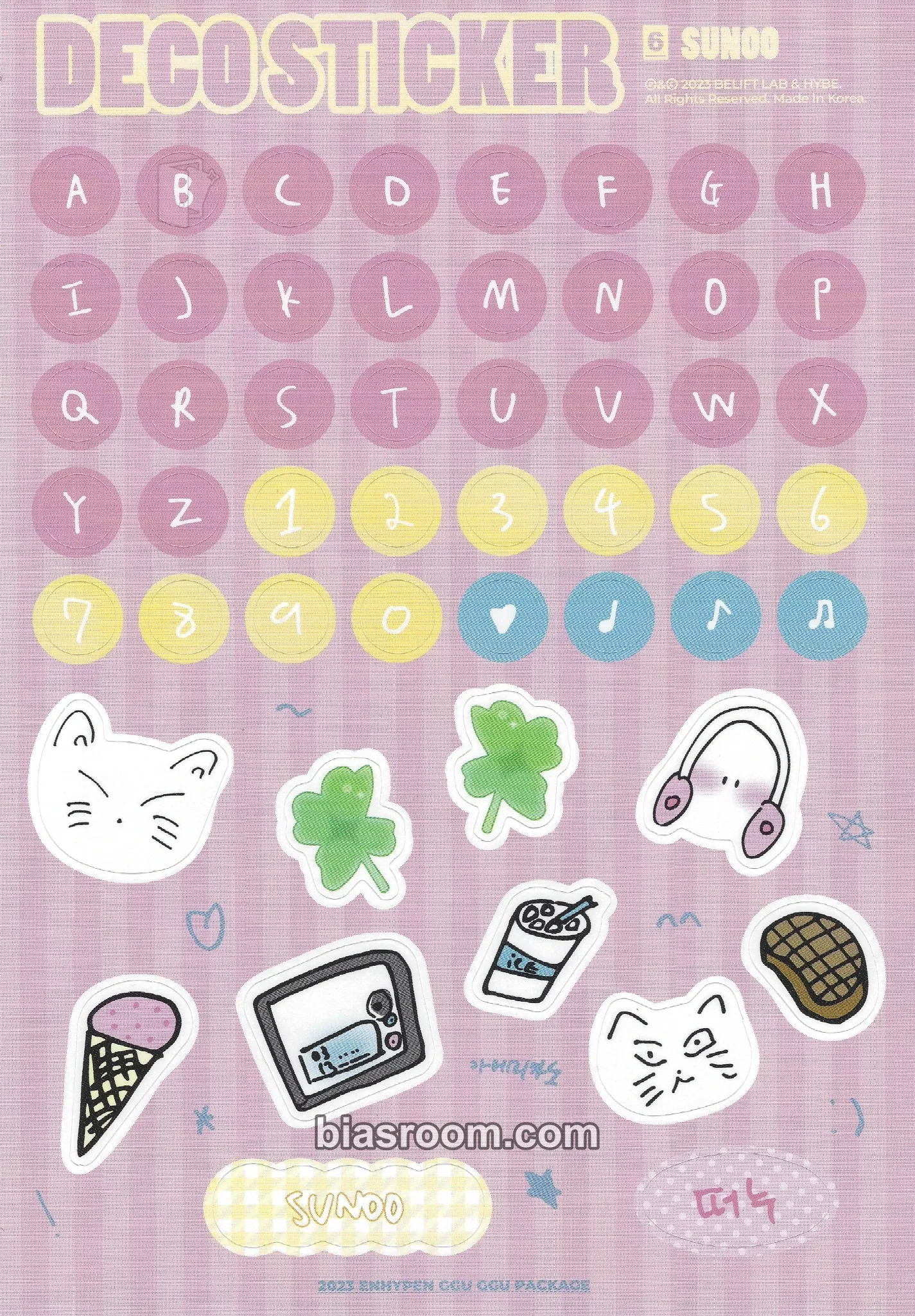 Sunoo 2023 GGU GGU Package Photocard - ENHYPEN - ENHYPEN K-pop photocard