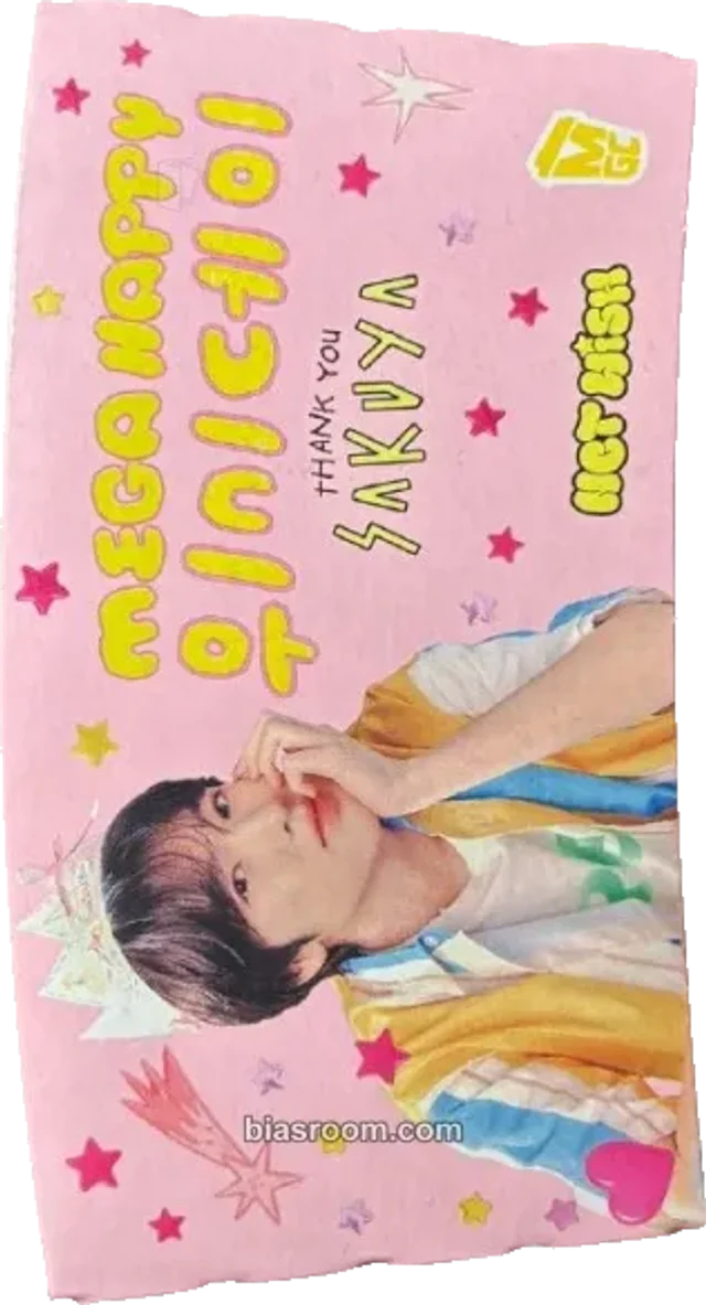 NCT WISH - Sakuya - MEGA MGC COFFEE x NCT WISH Other drink benefit brand collaboration cup sleeve mega coffee