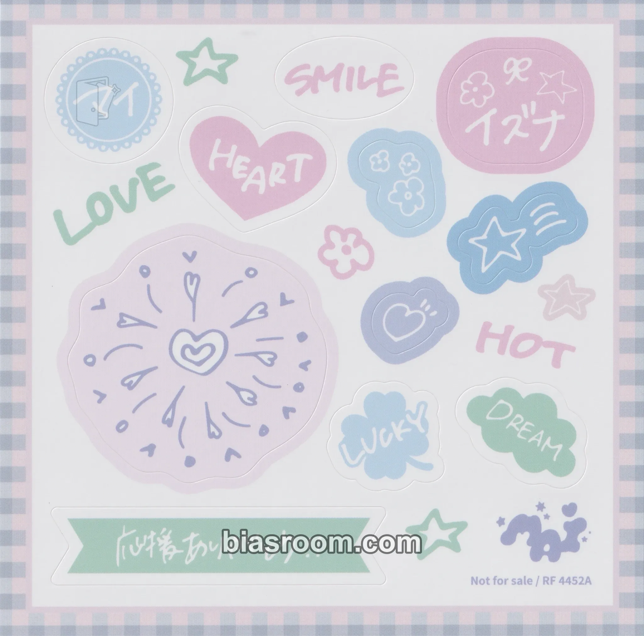 Mai Handle With Care Photocard - izna - izna K-pop photocard