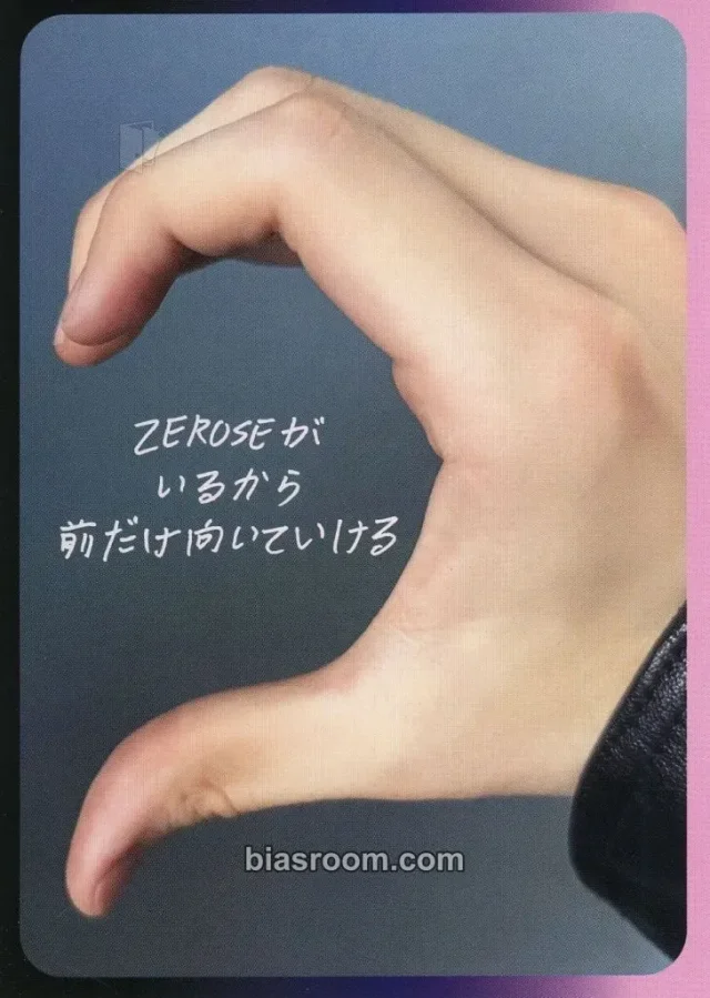 ZEROBASEONE - Taerae - Iconik Album message card album inclusion first press only standard version