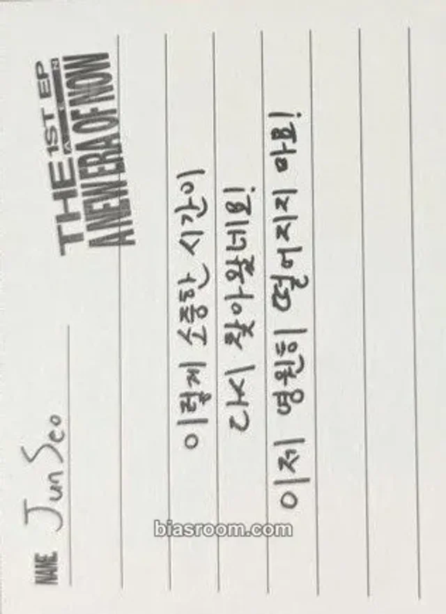 AEN - Junseo - A NEW ERA OF NOW Album always version message card album inclusion first press only