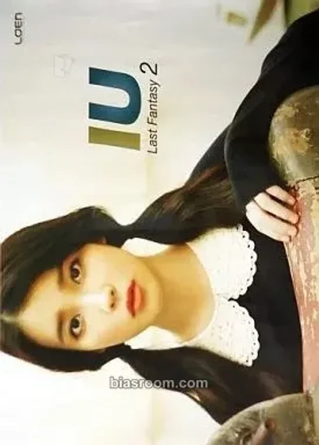 IU - IU - Last Fantasy Album first press only poster