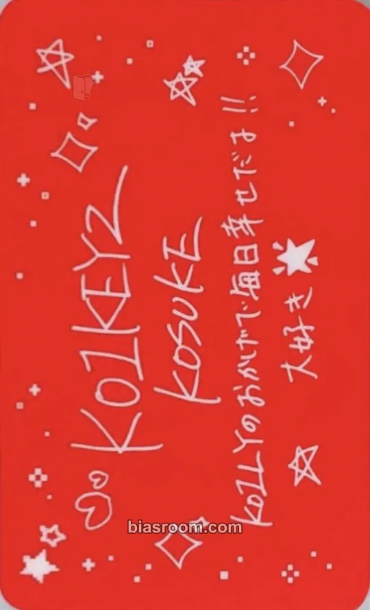 Kosuke KO1KEYZ Photocard - photocard K-pop di KO1KEYZ