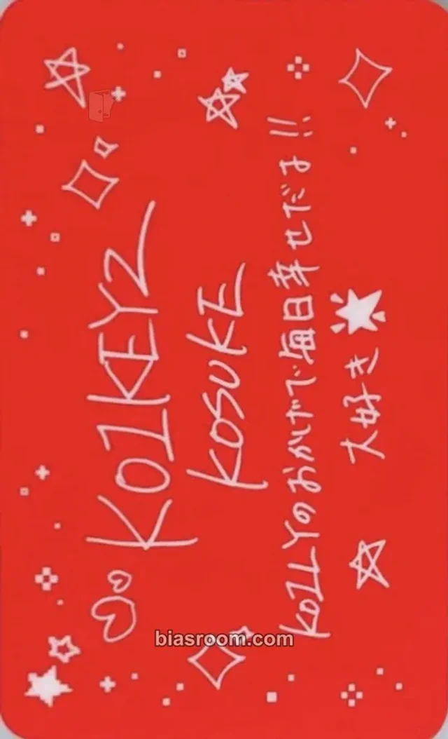KO1KEYZ - Kosuke - KO1KEYZ Album cafe event purchase benefit message card