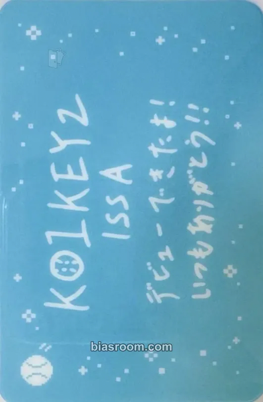 Issa KO1KEYZ Photocard - photocard K-pop di KO1KEYZ