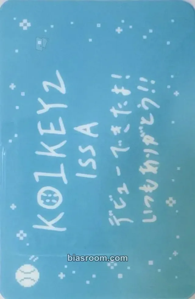 KO1KEYZ - Issa - KO1KEYZ Album cafe event purchase benefit message card