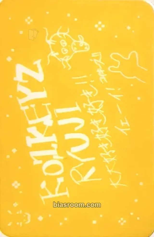KO1KEYZ - Ryuji - KO1KEYZ Album cafe event purchase benefit message card