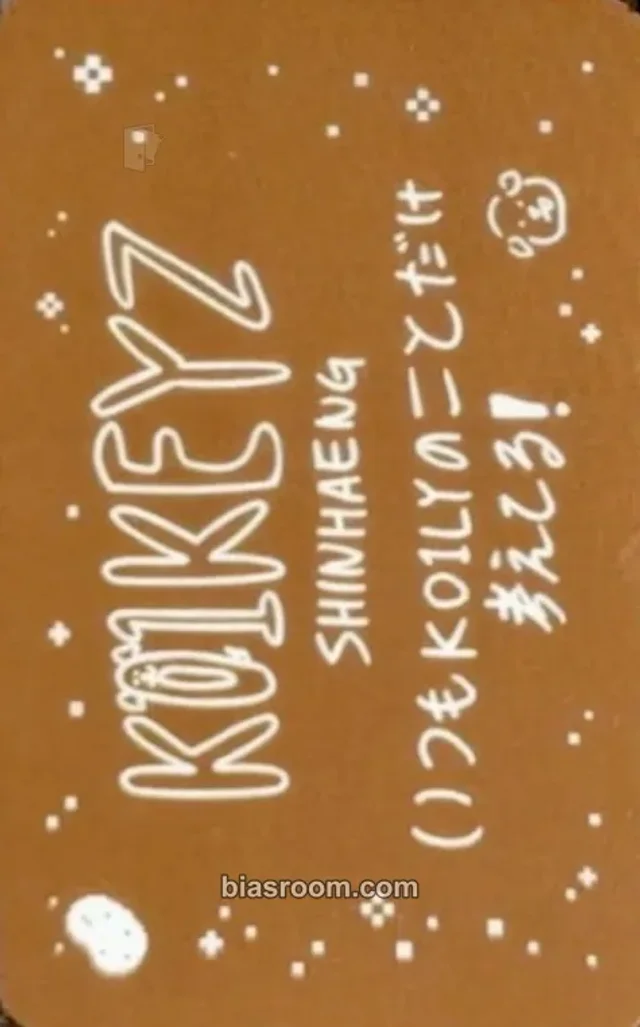 KO1KEYZ - Shinhaeng - KO1KEYZ Album cafe event message card purchase benefit