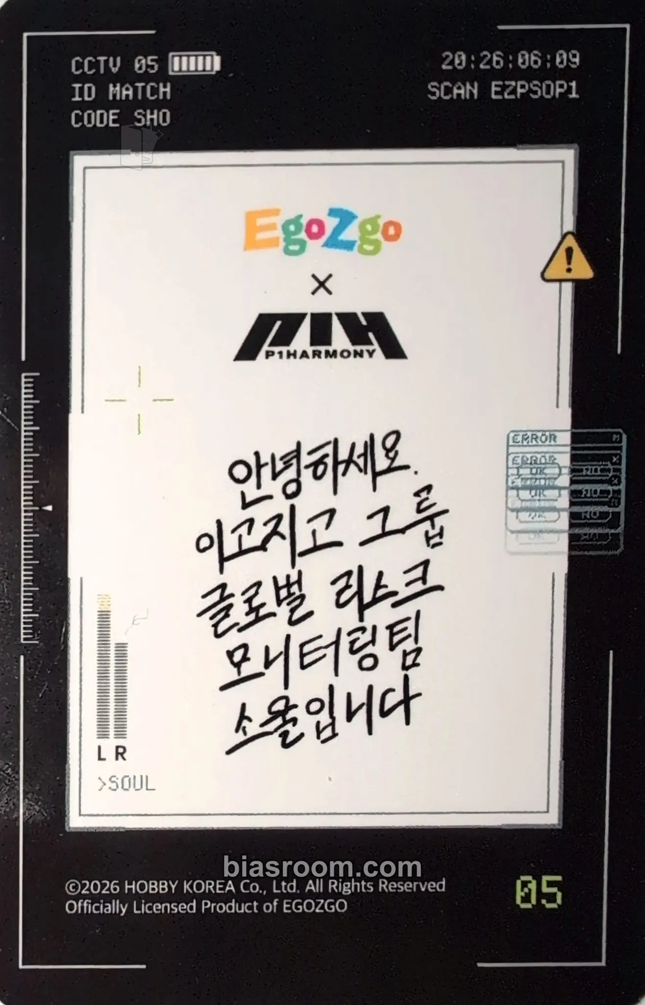 Soul P1Harmony × EgoZgo Official Merchandise Photocard - P1Harmony