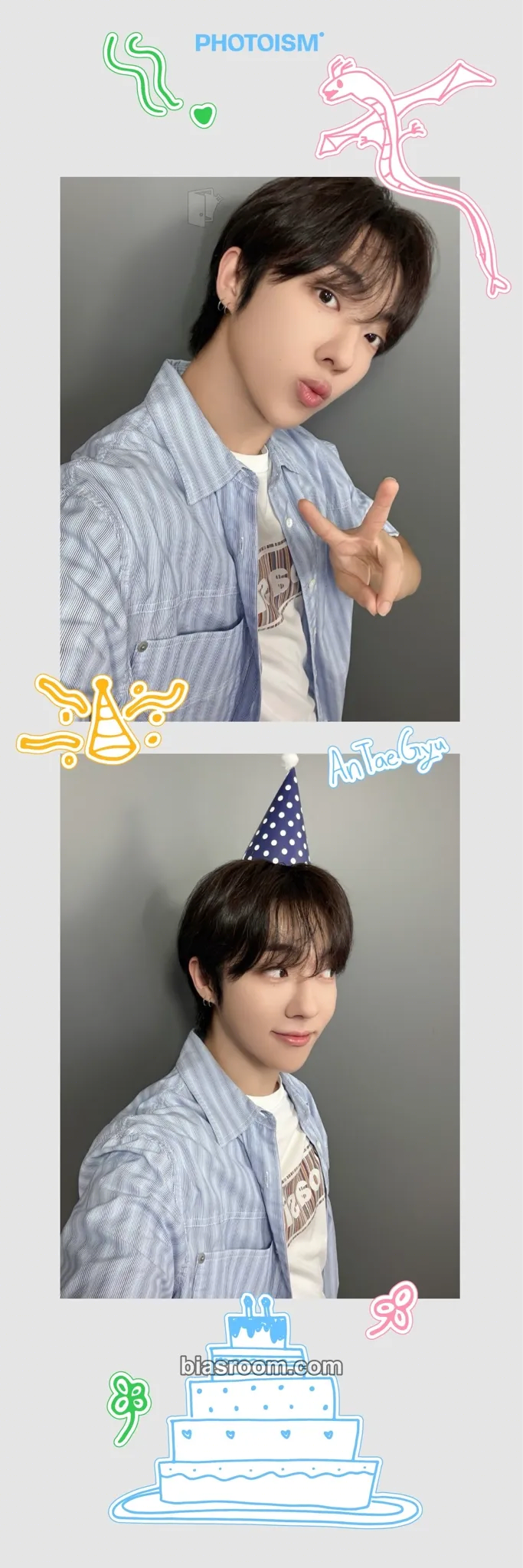 An Tae Gyu PHOTOISM x DRAGON PONY Photocard - Dragon Pony - photocard K-pop di Dragon Pony