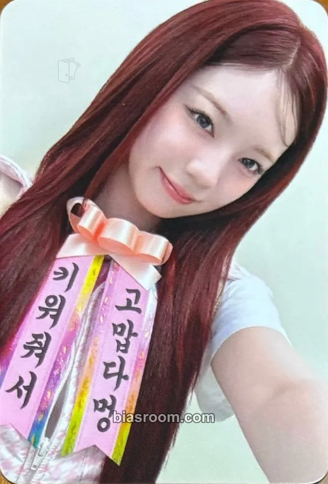 Ayaka Sour Grapes Photocard - NiziU - NiziU K-pop photocard